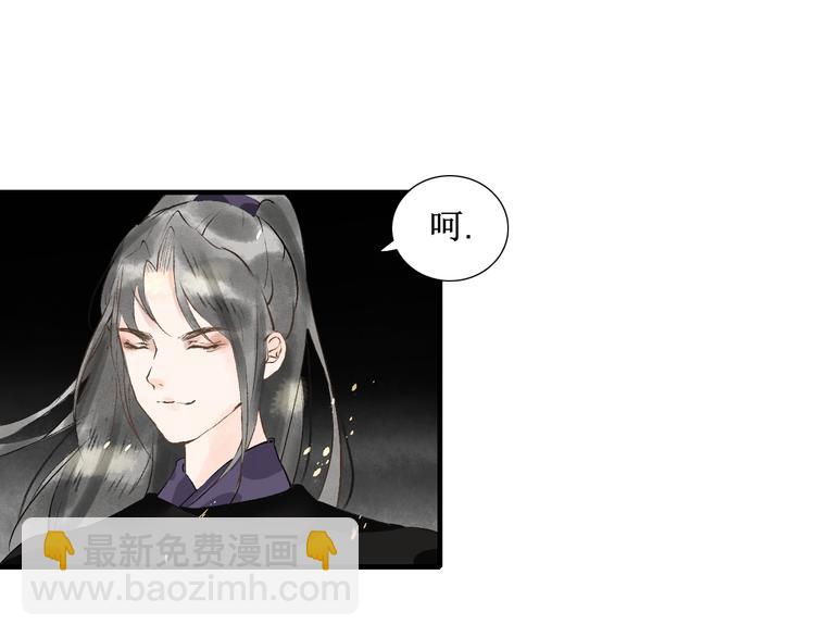 第7话 究极体工具人48