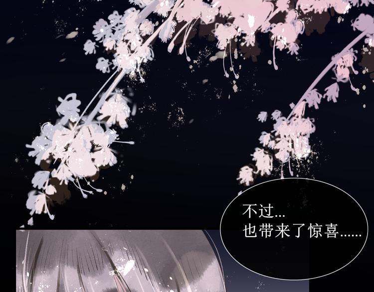 第14话  最有趣的人60