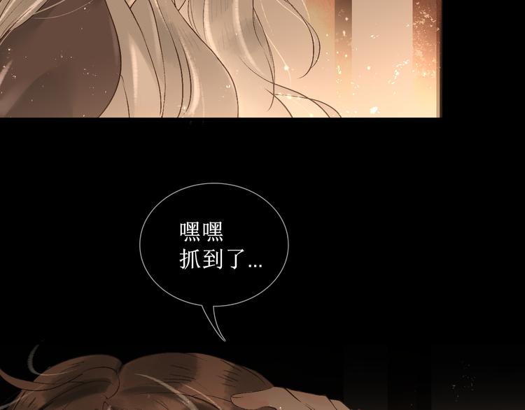 第9话  梦或现实85