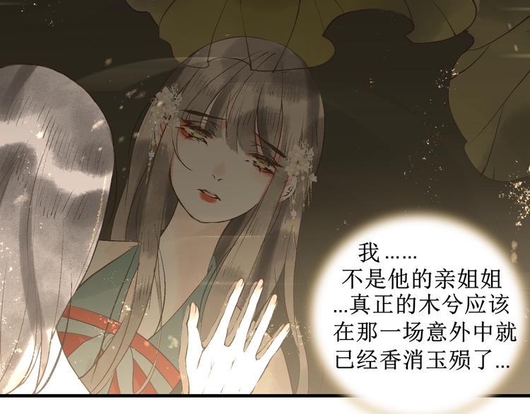 第13话 决定10