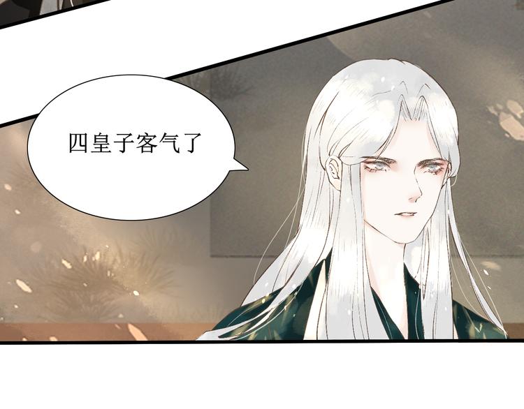 第7话 究极体工具人11