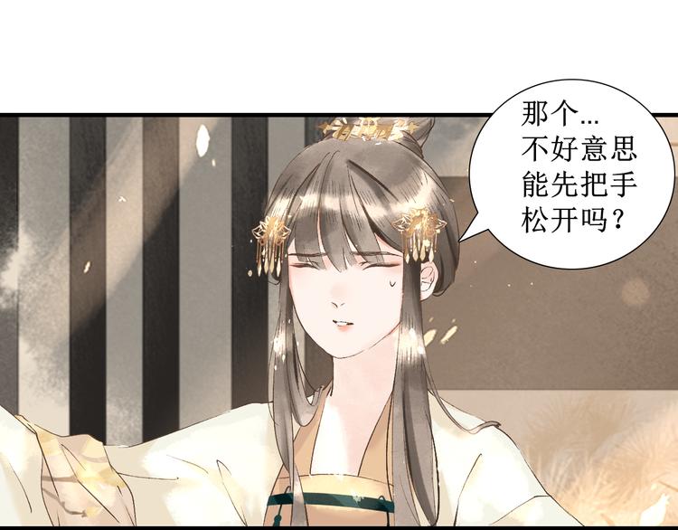 第7话 究极体工具人32