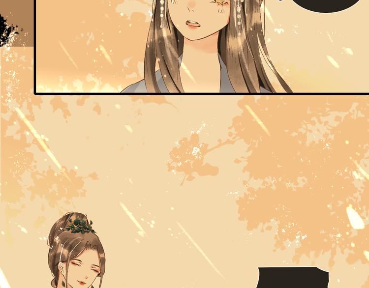 第11话  往事【上】76