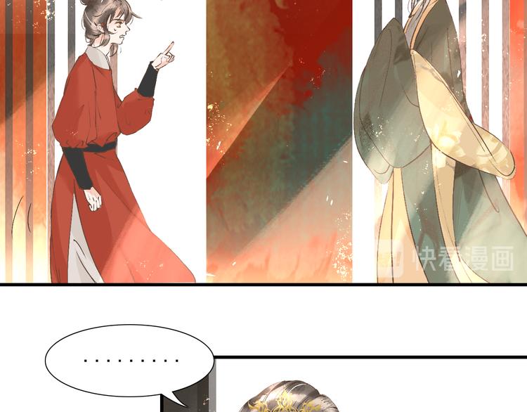 第15话 完结篇【上】 灯会25