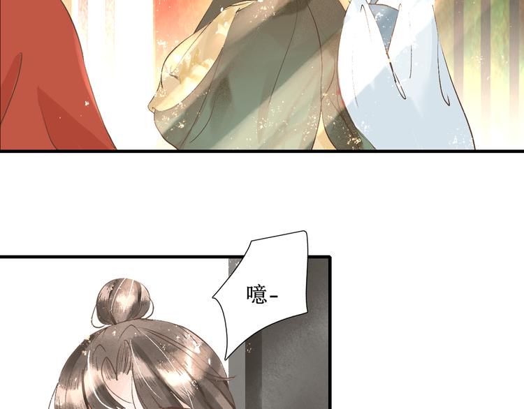 第15话 完结篇【上】 灯会23