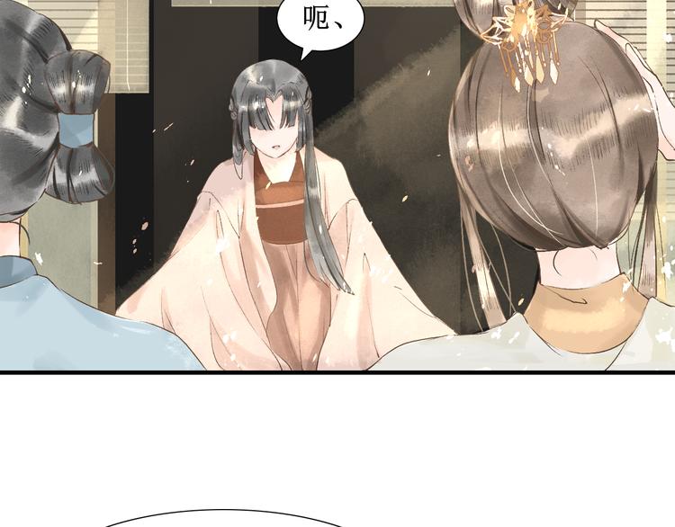 第4话 李乐婉64