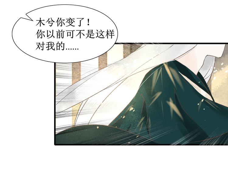 第7话 究极体工具人34