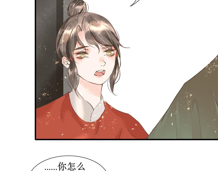 第15话 完结篇【上】 灯会30