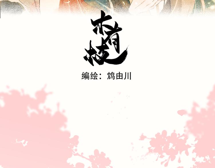 第10话 姐弟情深？1