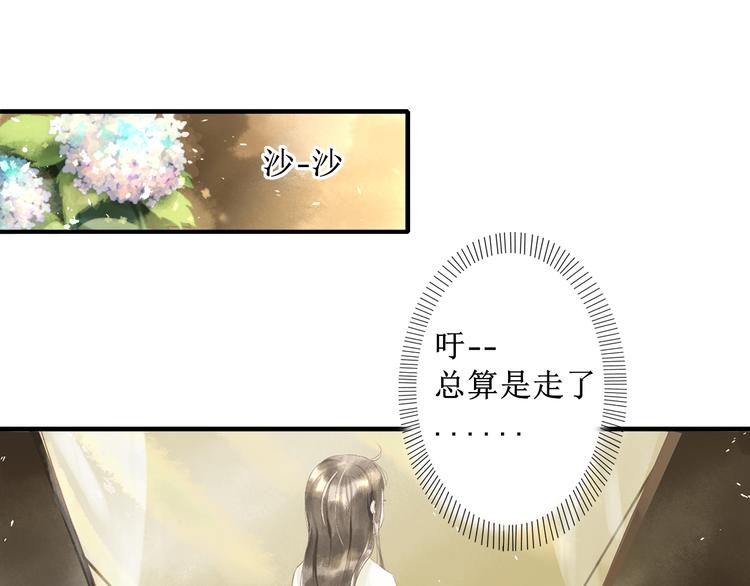 第2话 晏枢15