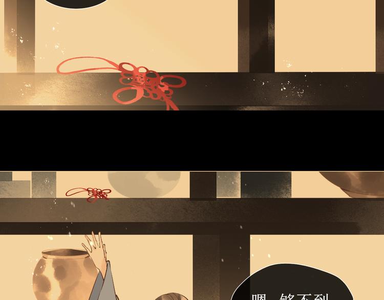 第11话  往事【上】55
