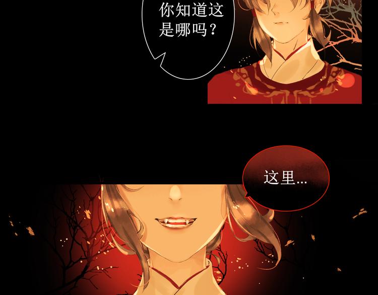 第3话  梦？11