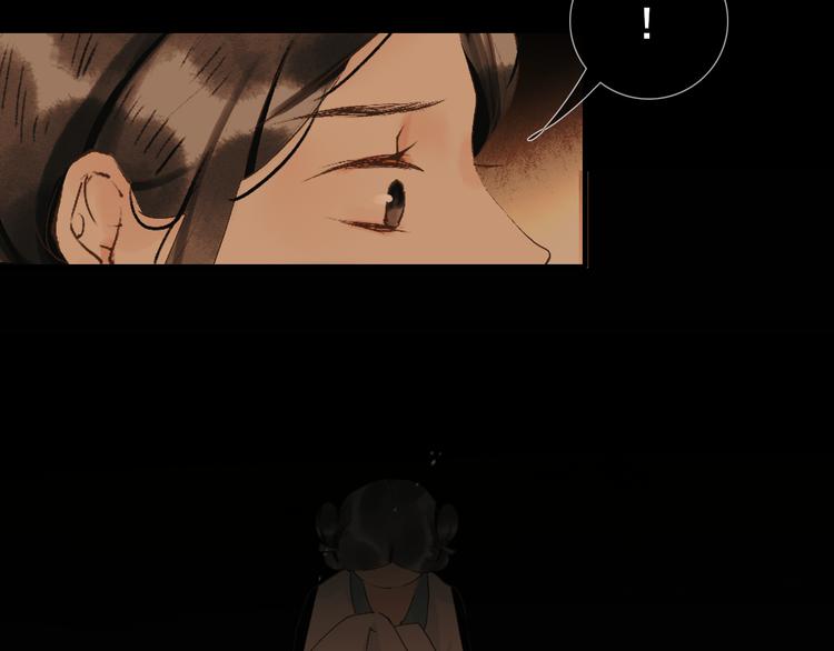 第9话  梦或现实57