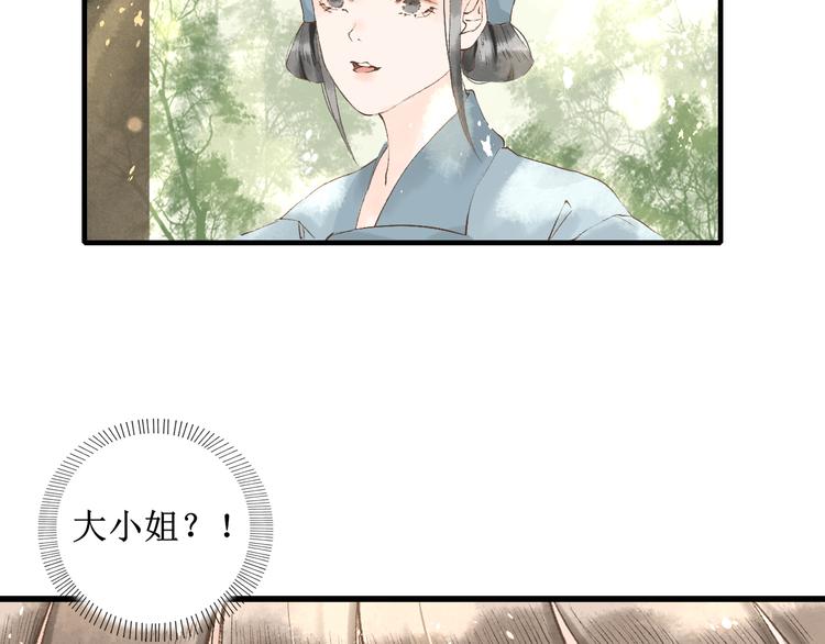第4话 李乐婉71