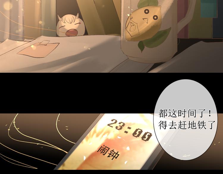 第1话 社畜少女穿越成女配12