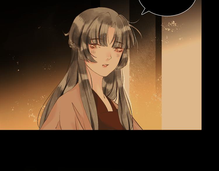 第8话  醉酒夜话65