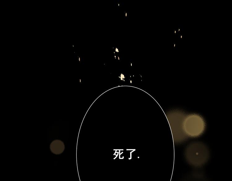 第1话 社畜少女穿越成女配93