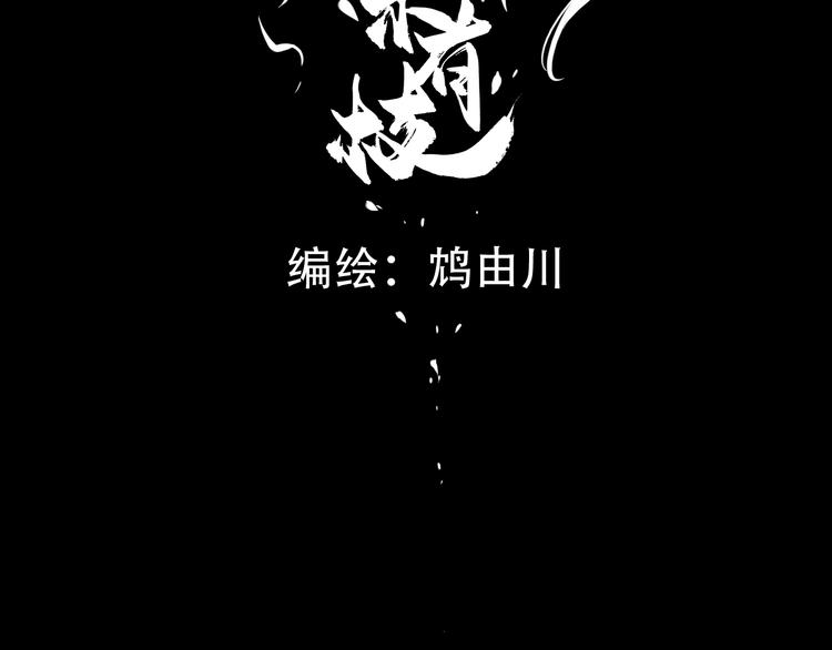 第12话   往事【下】2