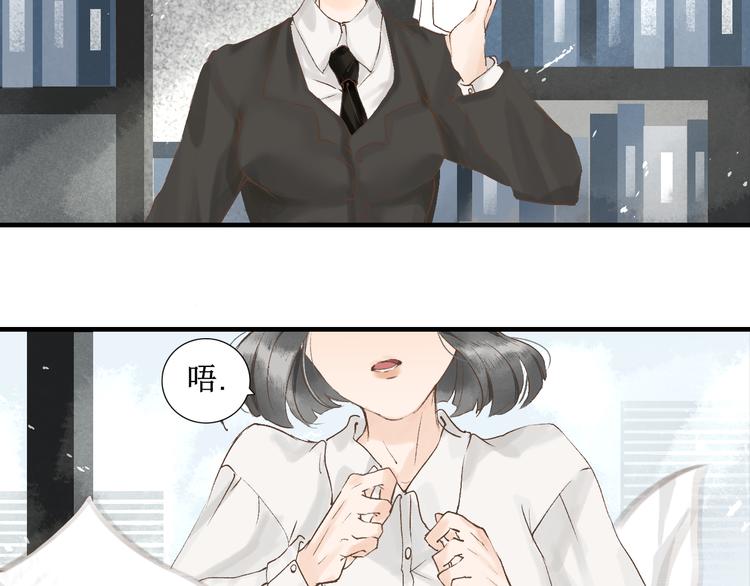 第1话 社畜少女穿越成女配6