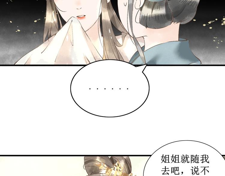 第5话    心动16