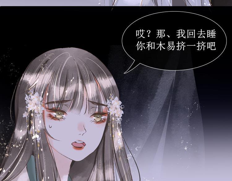 第14话  最有趣的人19