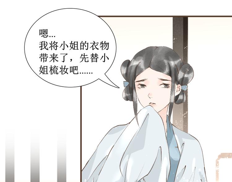 第9话  梦或现实28
