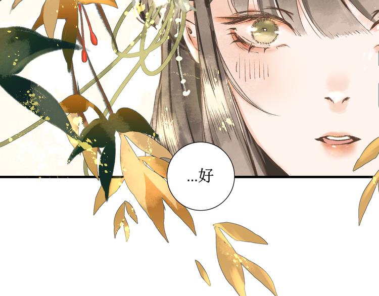 第4话 李乐婉41