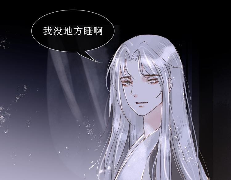 第14话  最有趣的人18