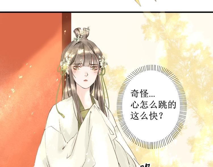 第4话 李乐婉42