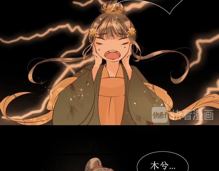 第16话 完结篇【下】走向未来66