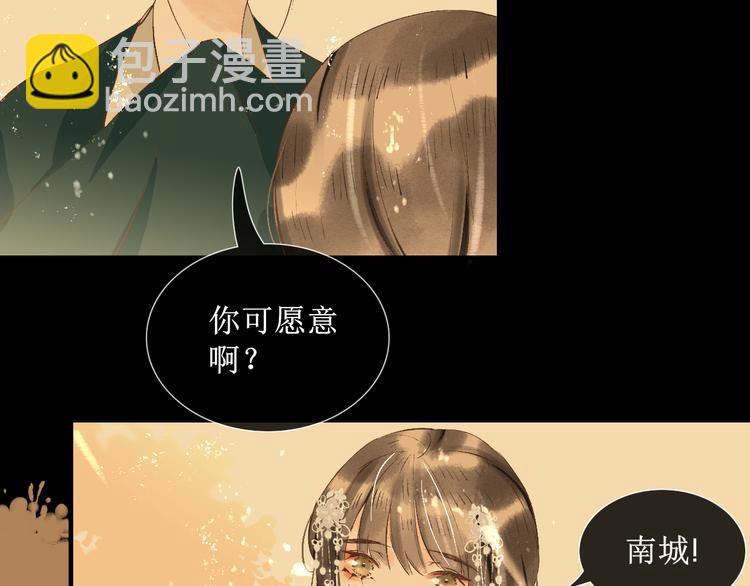 第11话  往事【上】75