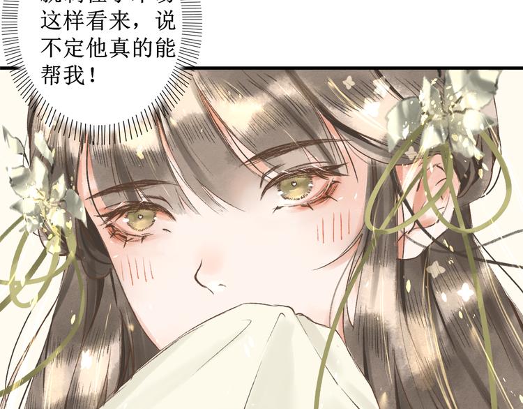 第4话 李乐婉16