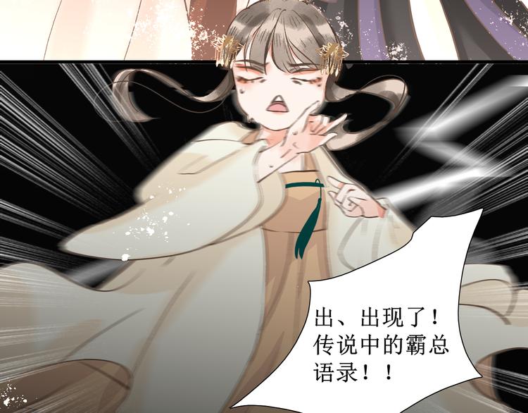第8话  醉酒夜话9