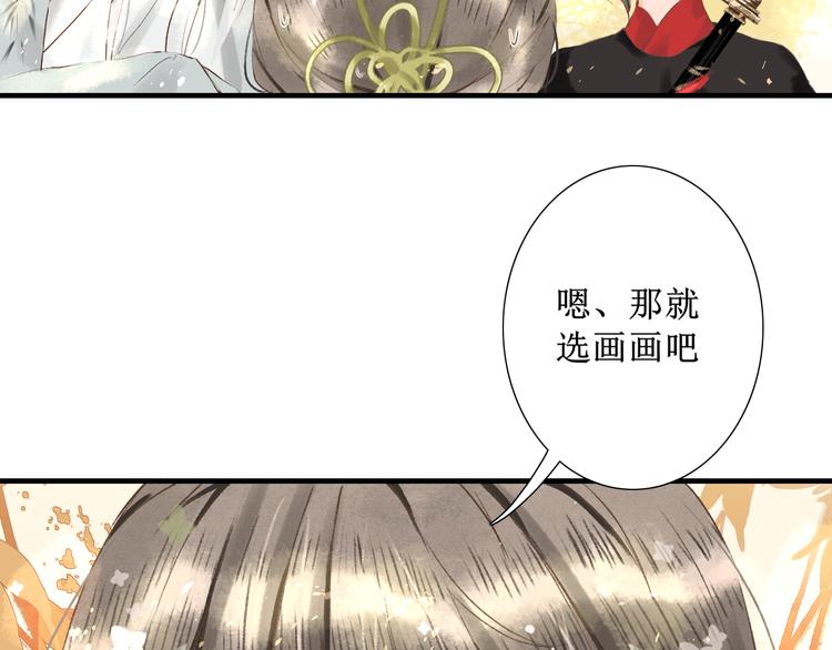 第4话 李乐婉36