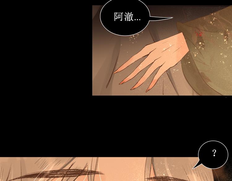 第15话 完结篇【上】 灯会78