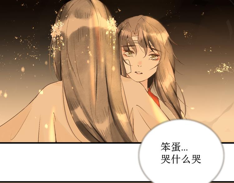 第13话 决定74