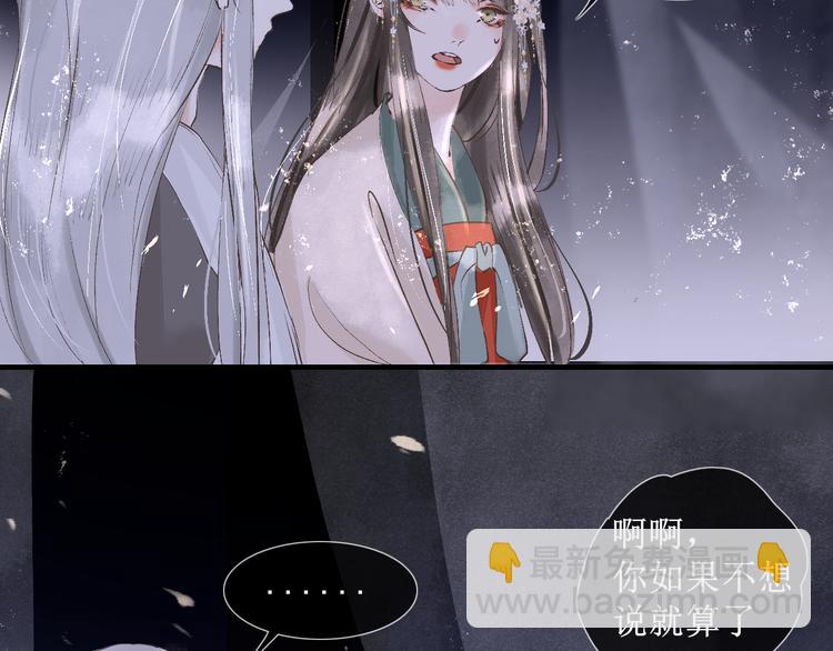第14话  最有趣的人41