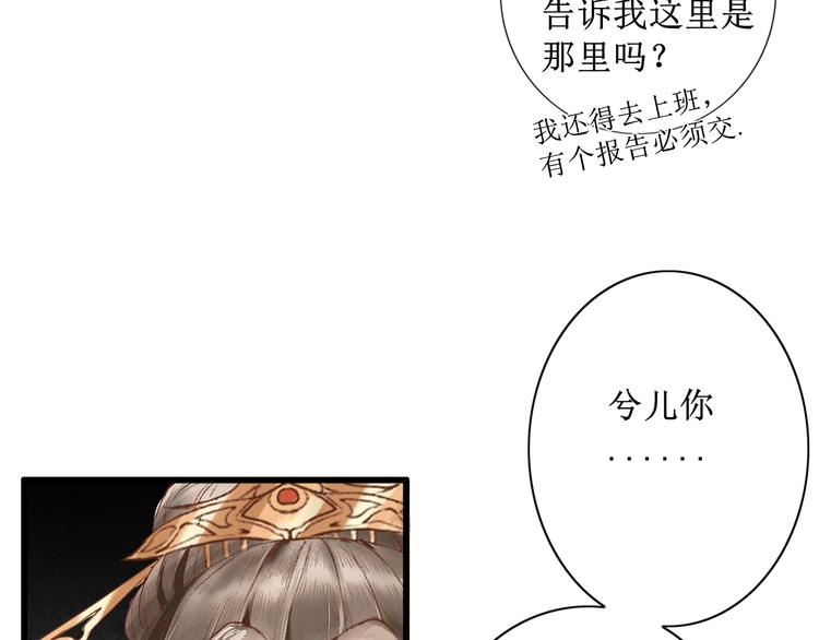 第1话 社畜少女穿越成女配46