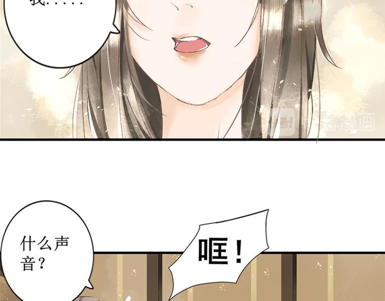 第1话 社畜少女穿越成女配79