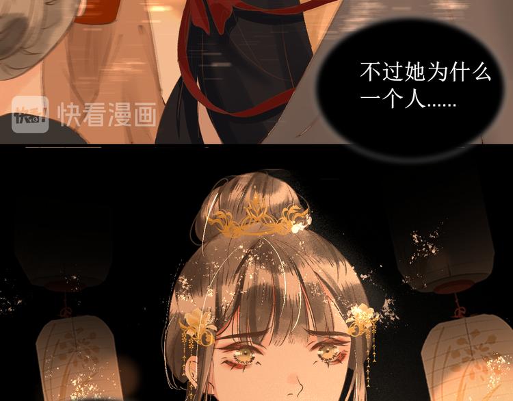 第15话 完结篇【上】 灯会99
