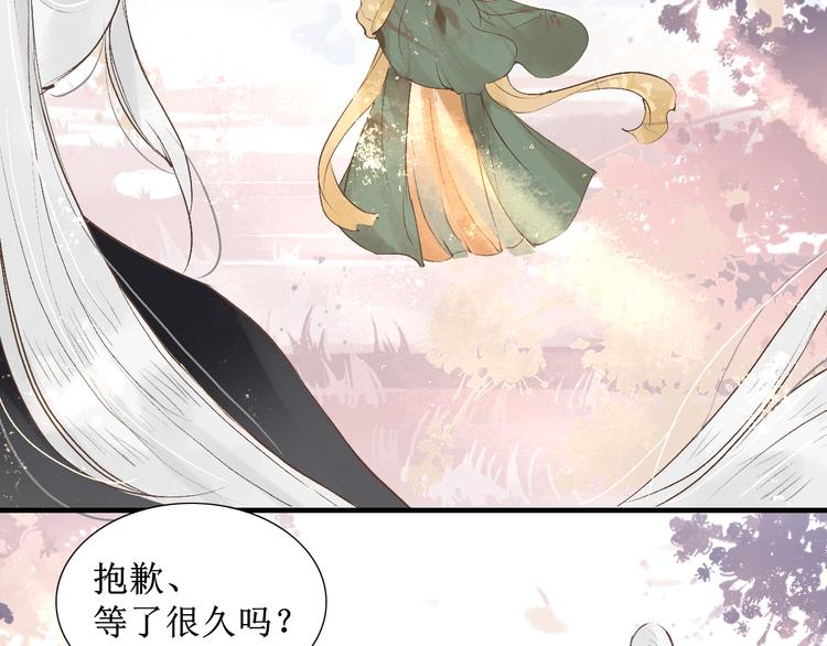 第15话 完结篇【上】 灯会42