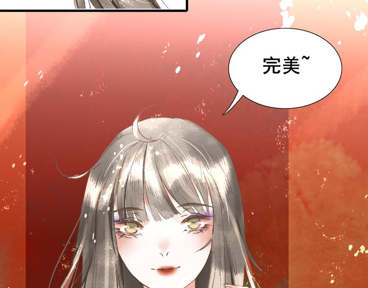 第14话  最有趣的人95