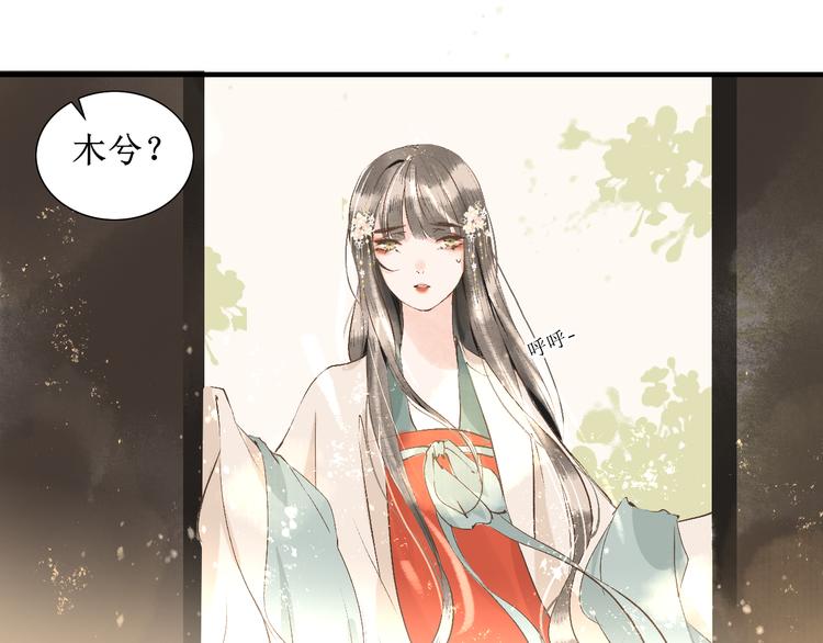 第11话  往事【上】20