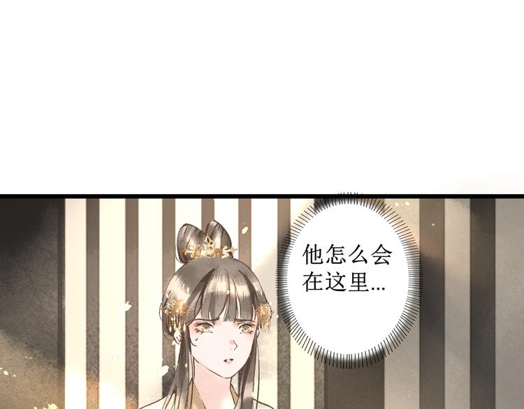 第7话 究极体工具人3