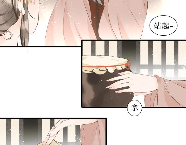 第8话  醉酒夜话53