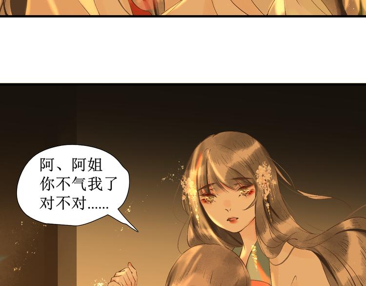 第13话 决定79
