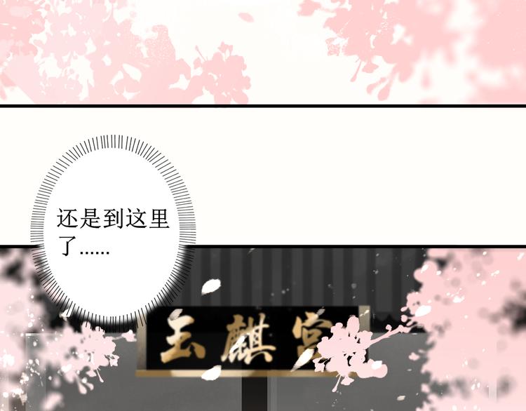 第10话 姐弟情深？4