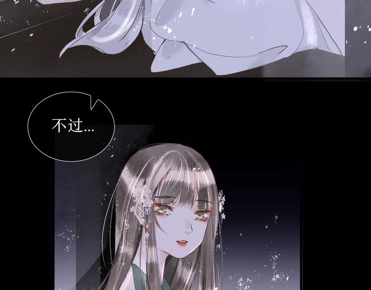 第14话  最有趣的人47