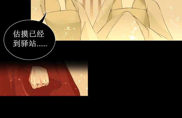 第12话   往事【下】32
