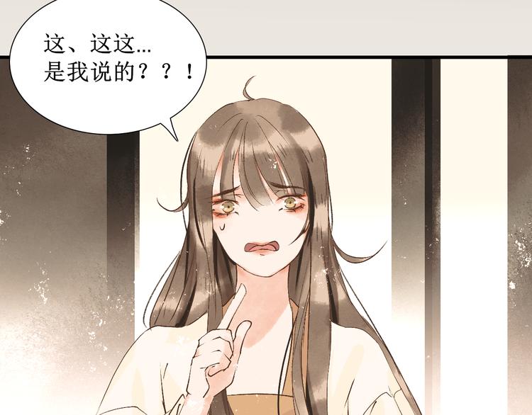 第9话  梦或现实96